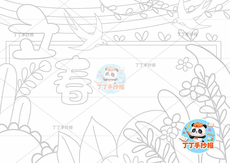 立春手抄报二十四节气花朵燕子