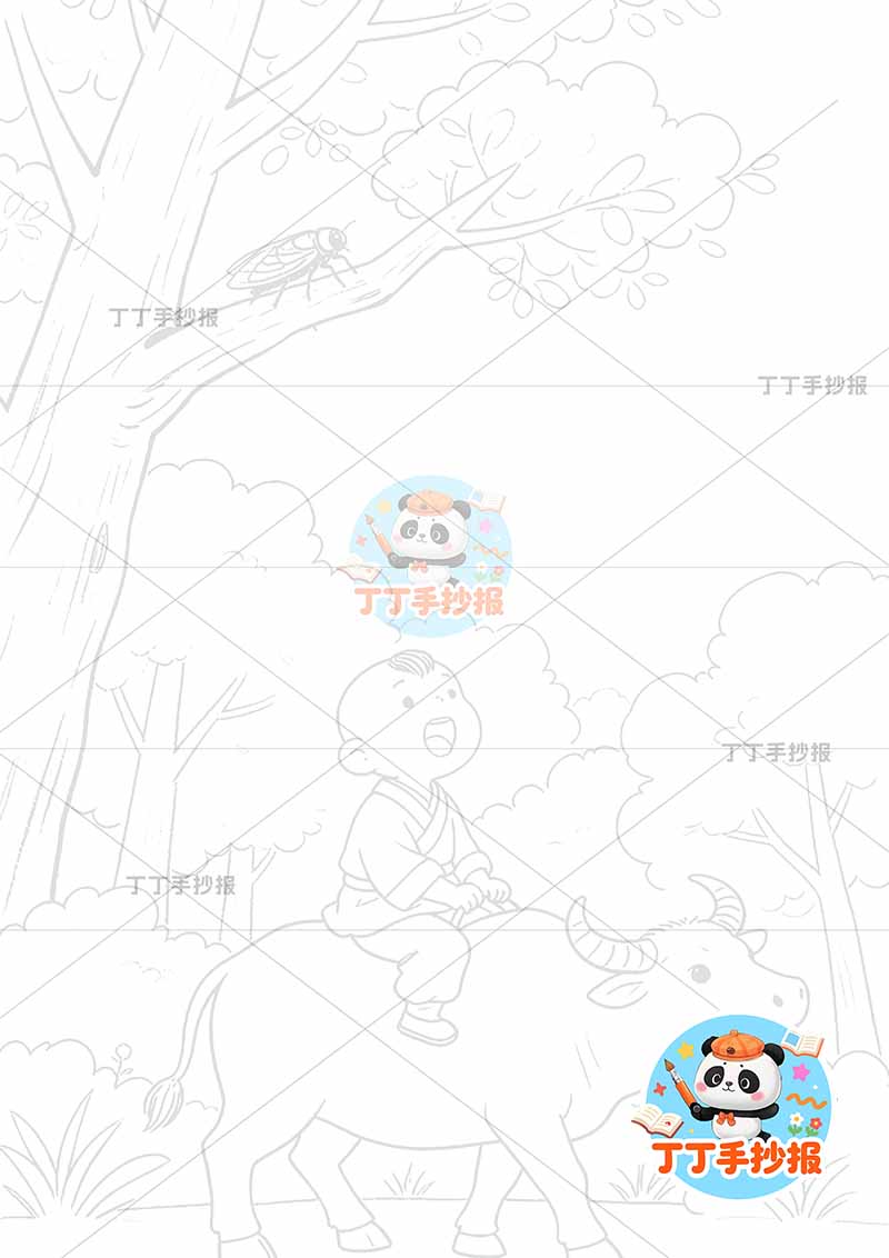 三年级下册所见诗配画竖版古诗配画牧童骑牛