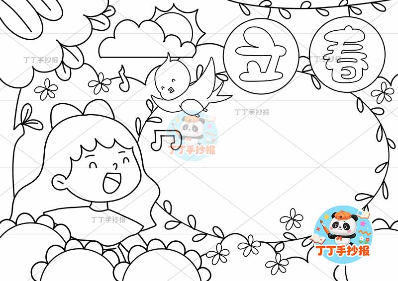立春手抄报二十四节气女燕子唱歌