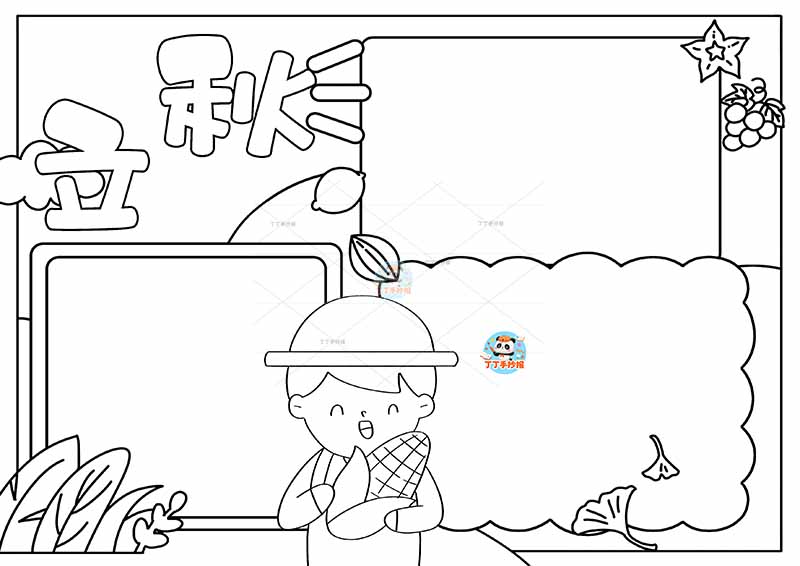立秋手抄报二十四节气中男玉米