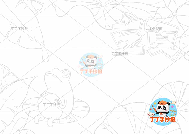 立夏手抄报二十四节气底部青蛙