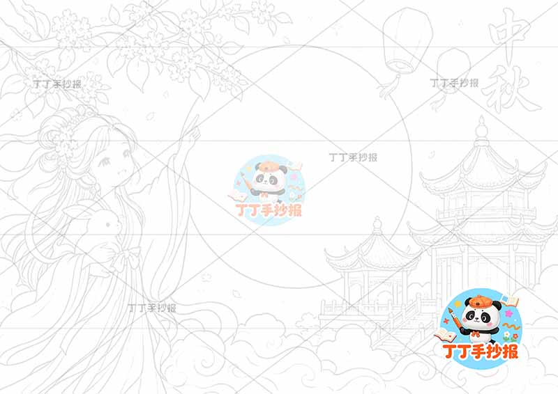 中秋节儿童画左侧嫦娥中间大月饼