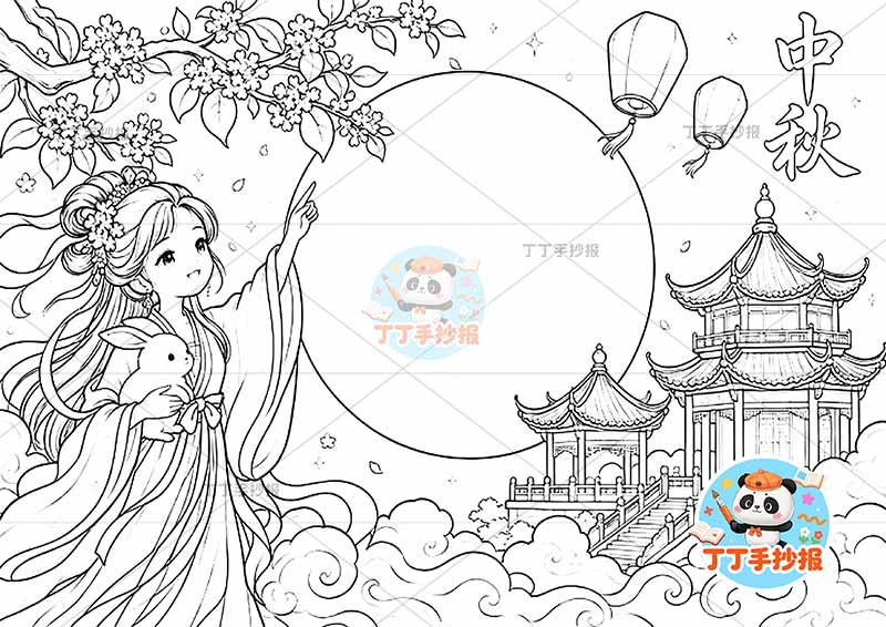 中秋节儿童画左侧嫦娥中间大月饼