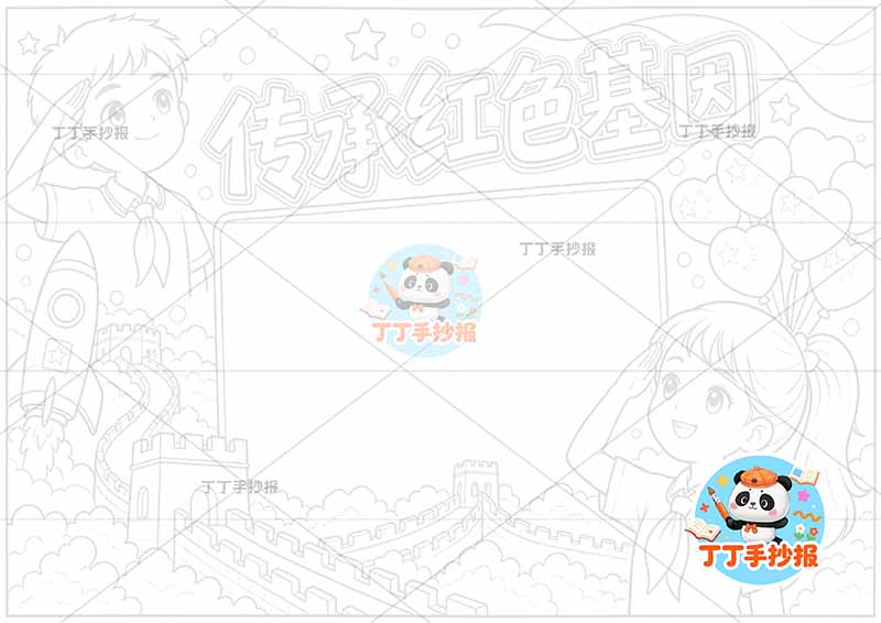 传承红色基因手抄报右下女孩敬礼1