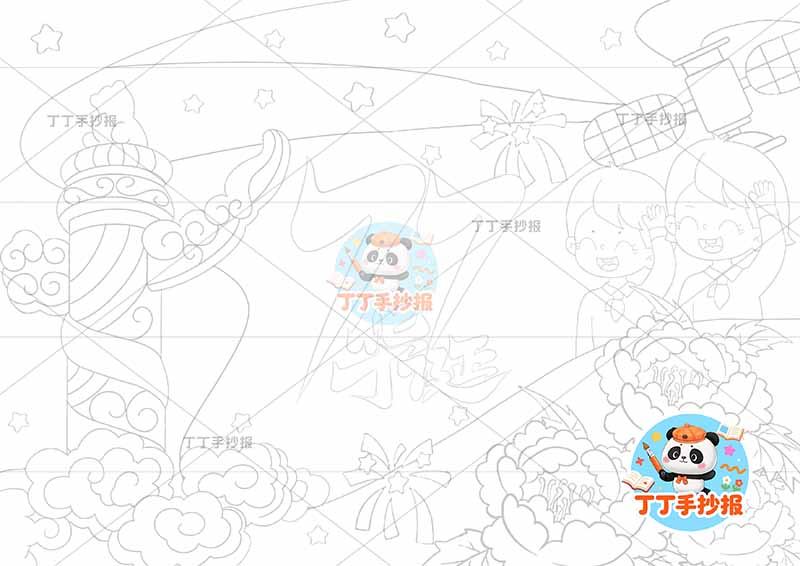 国庆节儿童画77盛世华诞右侧两人爱国