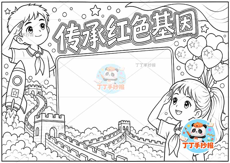 传承红色基因手抄报右下女孩敬礼1