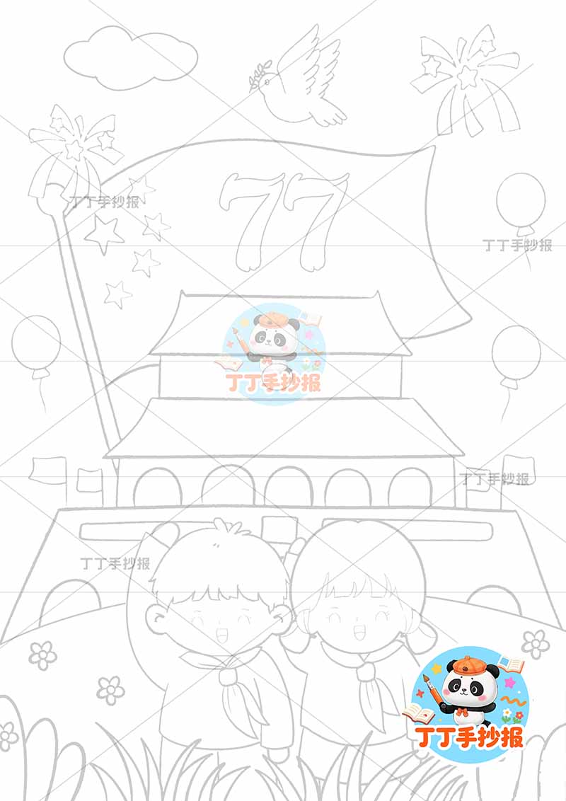 国庆节儿童画竖版77两人敬礼爱国